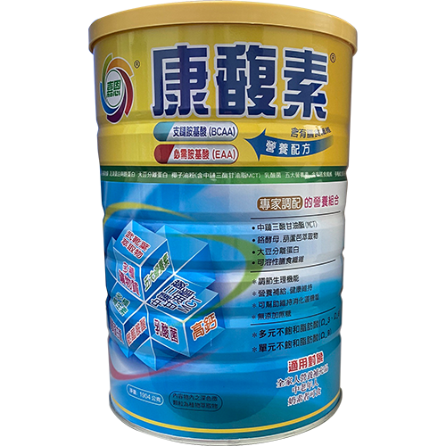 嘉恩康馥素營養配方  |健康成人活力系列